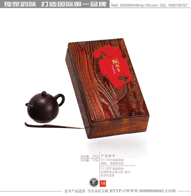 供应台湾阿里山比赛茶，大禹岭乌龙茶